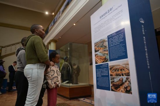 纪念郑和下西洋620周年图片展在肯尼亚开幕