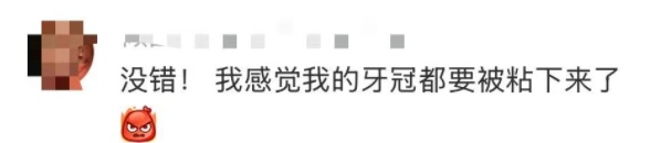 知名奶茶紧急发文：下架，整改