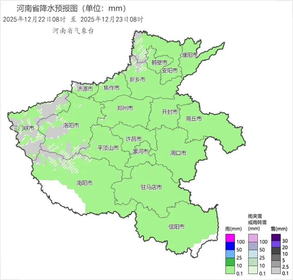 今日冬至，正式“入九”！河南“降温”“消霾”，雨雪登场，饺子端稳