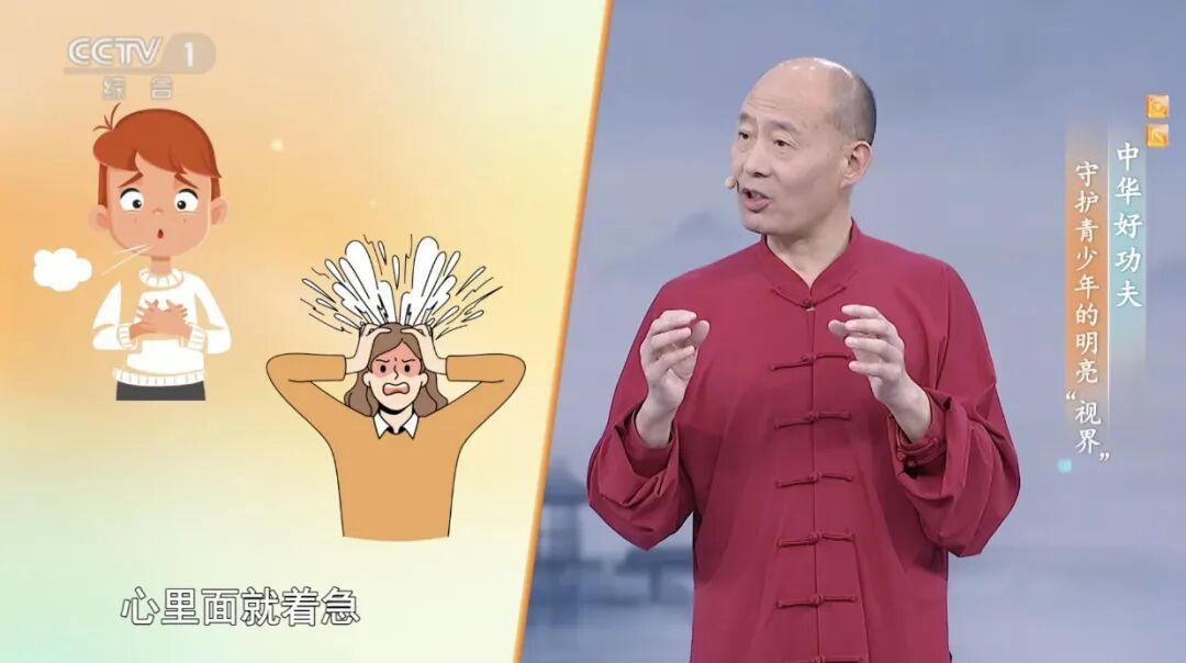 眼睛酸胀、干涩、看东西模糊？可能是身体发出的“求救信号”