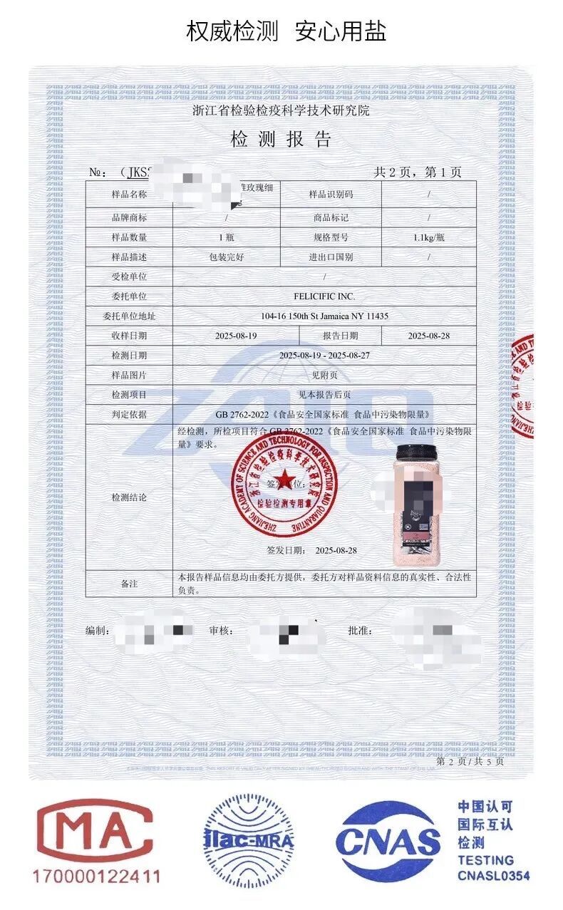 1斤240元，不少人在买！这个“颜值出众”的进口货，食用安全存疑？