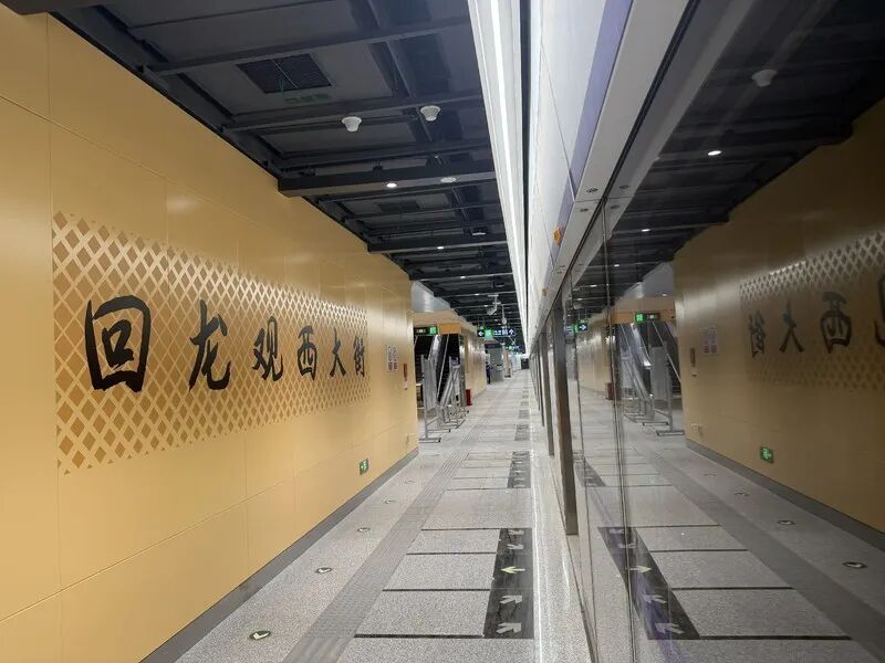 3条新线开通倒计时，北京城市轨道交通运营总里程将达909公里