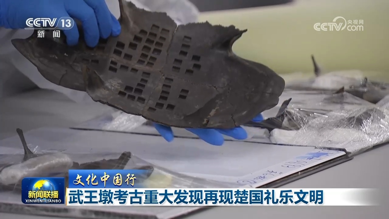 【文化中国行】武王墩考古重大发现再现楚国礼乐文明