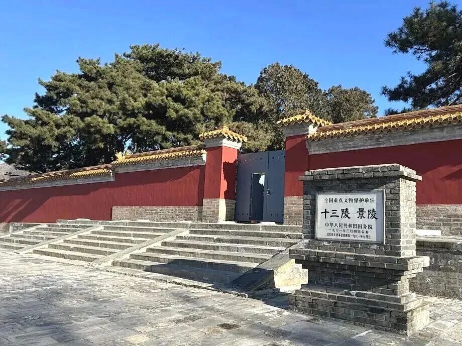 明十三陵再添新开放陵寝！见证“仁宣盛世”的景陵22日起预约参观