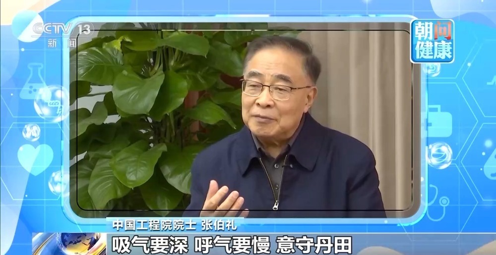 防寒养神、科学进补 冬至养生记住这几点