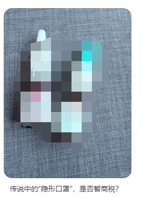 突然火了！喷一喷能阻隔99.9%的病毒？医生提醒