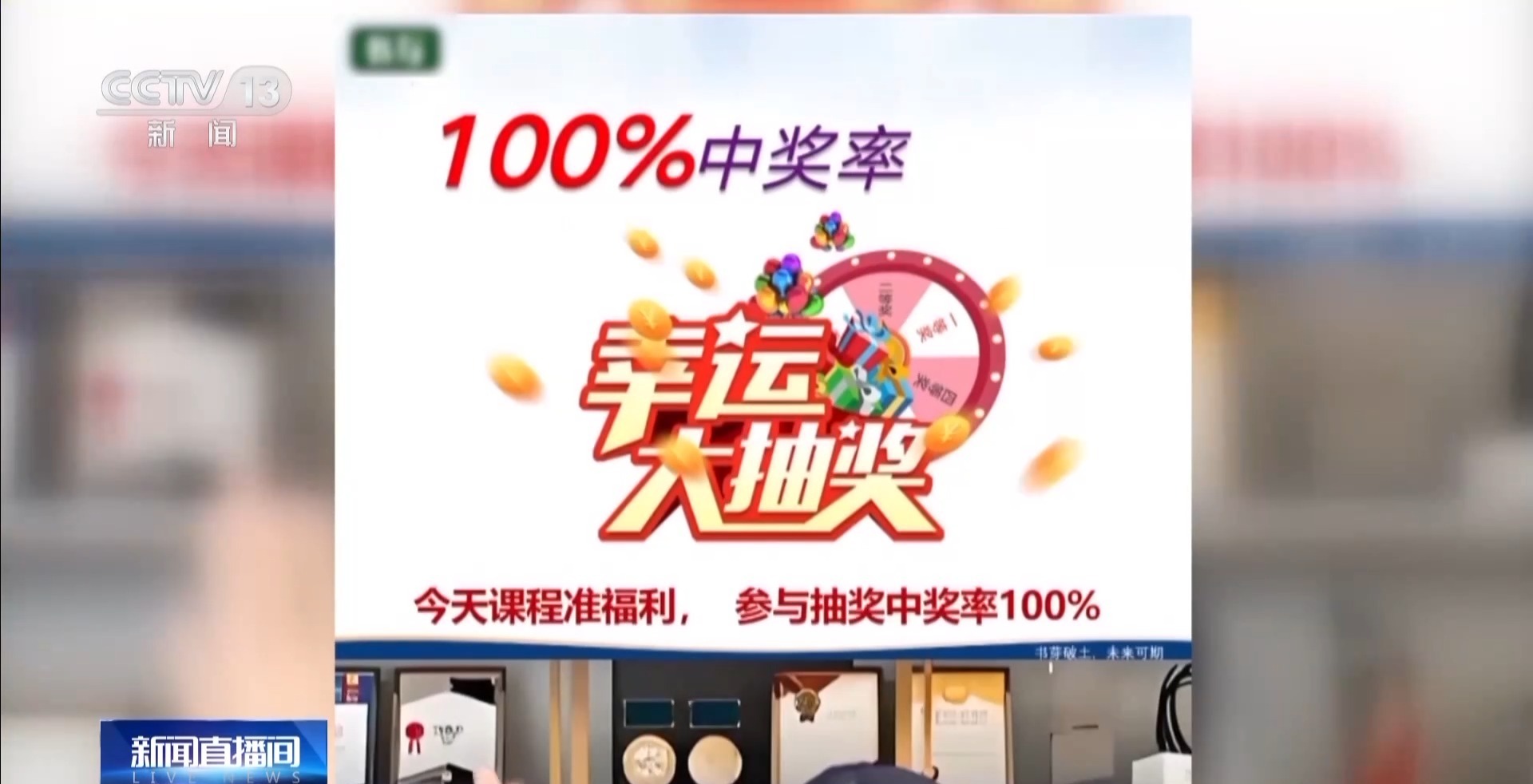 AI培训“月入过万”专坑老年人 还是熟悉的套路