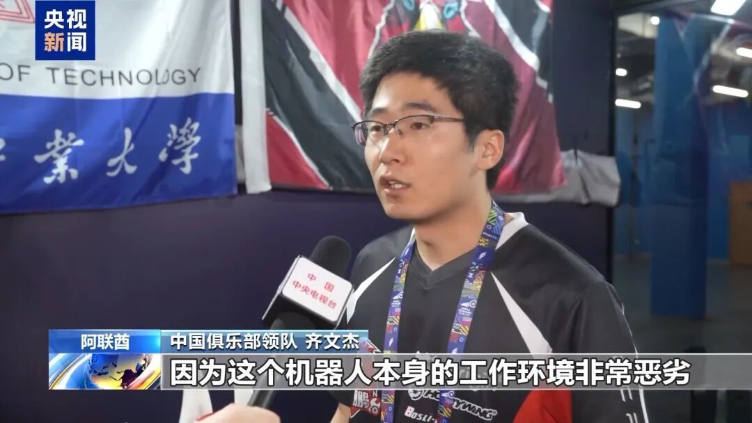 中国队夺冠！力压美国、俄罗斯、印度等15支队