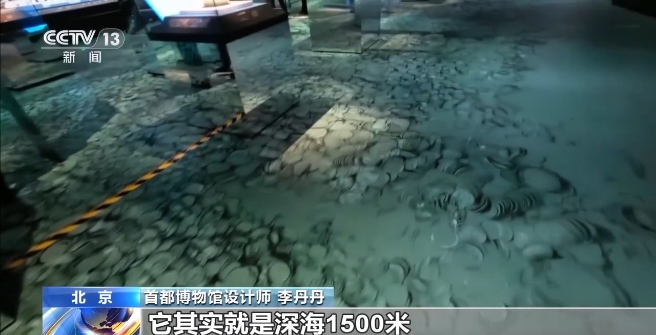 370组件南海出水文物亮相大运河博物馆 看展指南收好