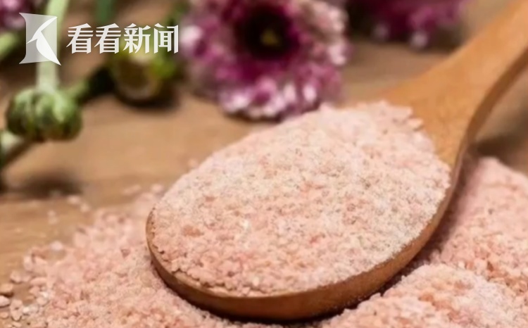 1斤240元，不少人在买！这个“颜值出众”的进口货，食用安全存疑？