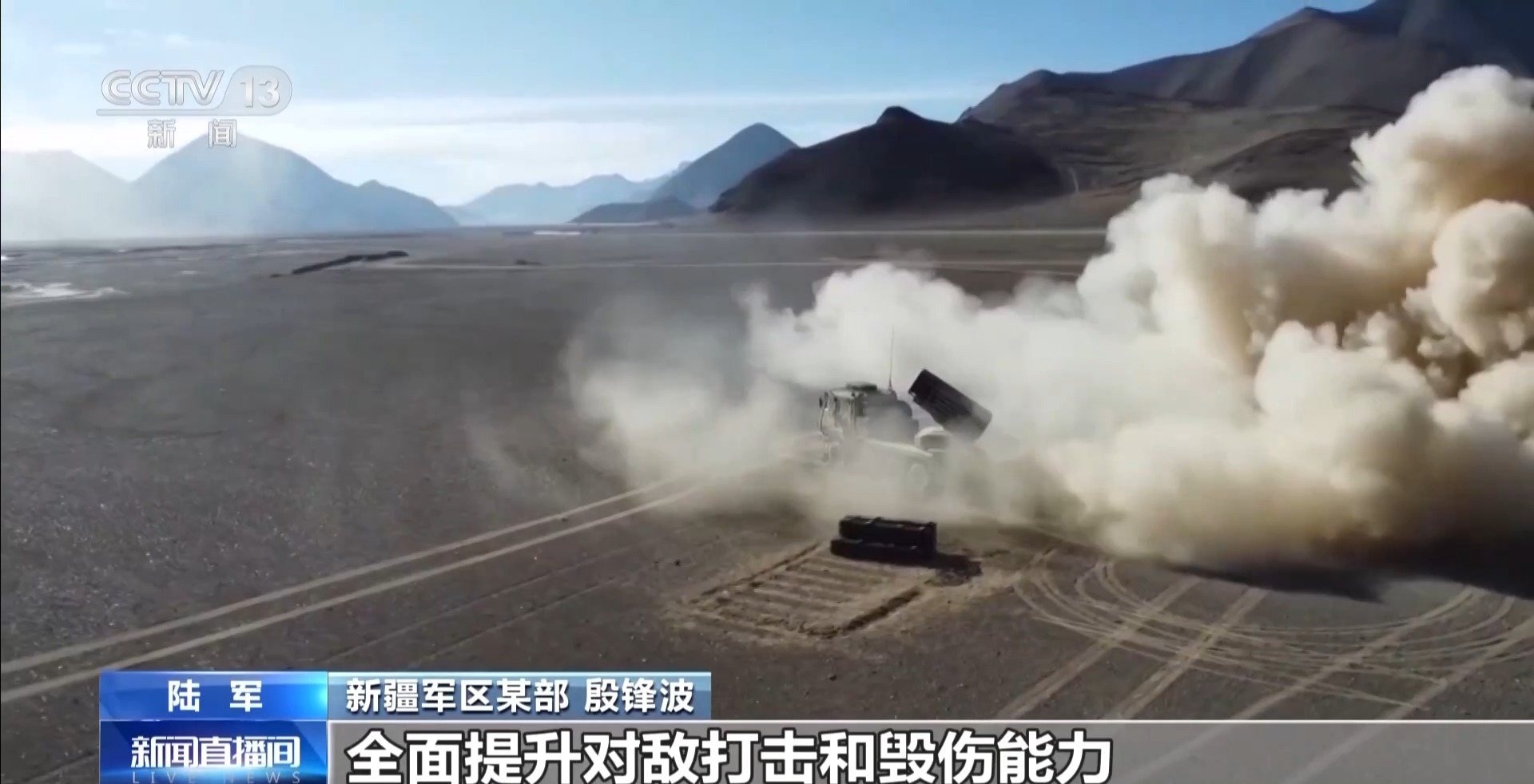 火炮+火箭炮 现代炮兵打出战场压制“硬核组合拳”