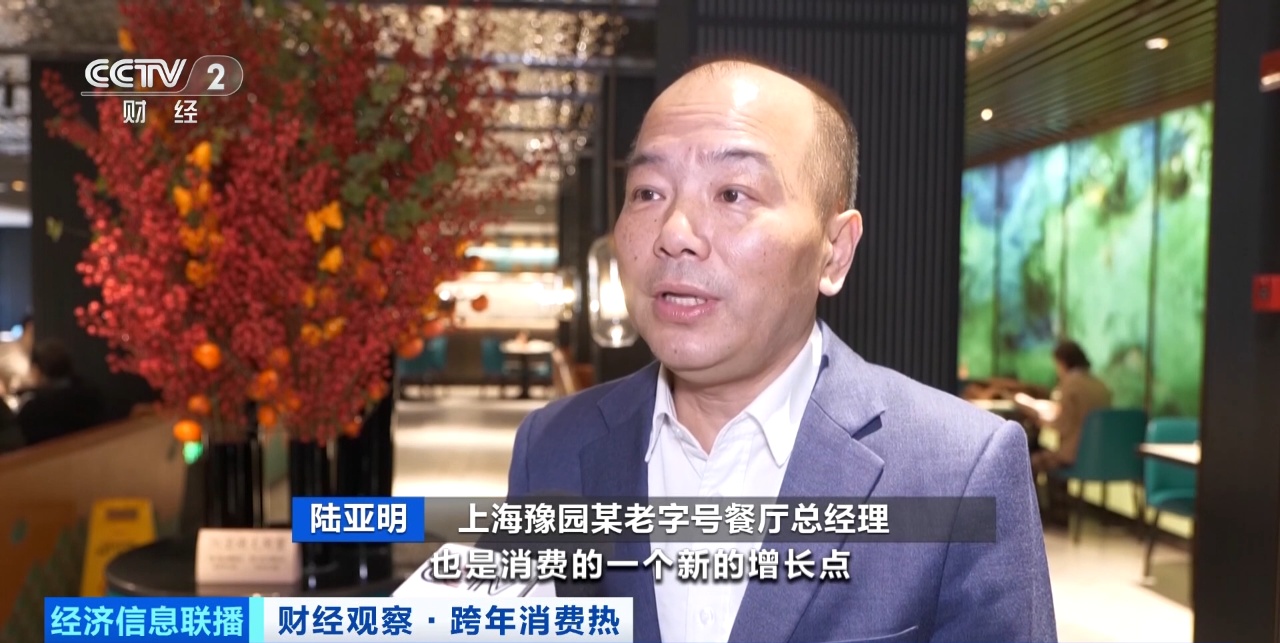 “已基本订满”！这一跨年“爆款”太火了