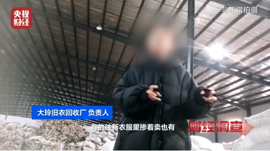 看吐了！销量火爆、供不应求，你买的“大牌尾货”竟出自这里，真相令人作呕……