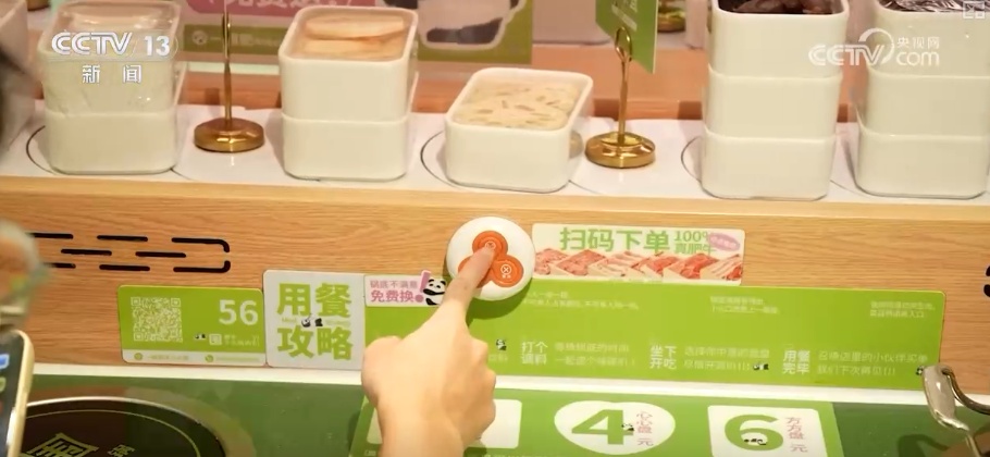 “新消费试验场”蕴藏“供需密码” 以“新”取胜撬动经济新增长点