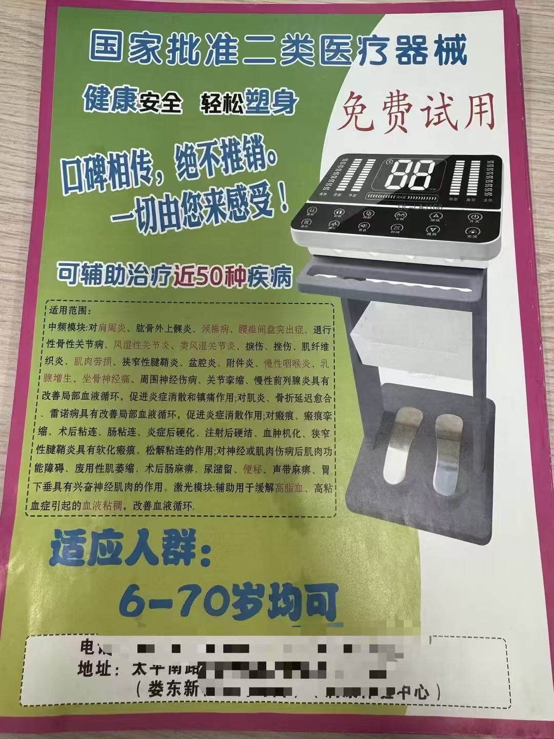 4起坑老案例曝光！避坑指南来了→