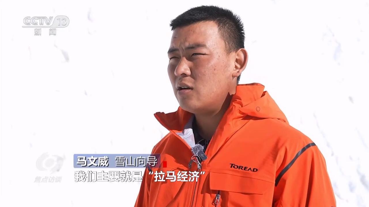 焦点访谈｜冰雪消费热背后，一条完善的冰雪经济产业链正在逐步形成