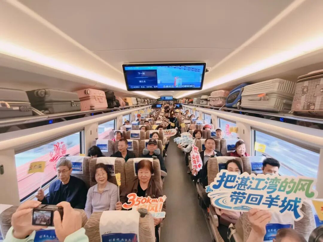 今天正式通车，1个半小时广州到湛江！游客：吃海鲜逛海滩当晚就能回广州