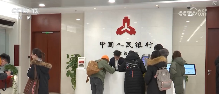 “底线”从未动摇！个人信用如何重塑？一次性信用修复政策亮点解读↓