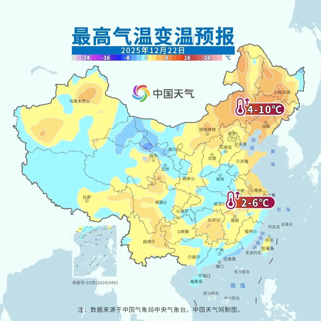 新一波冷空气将来袭！海南天气→
