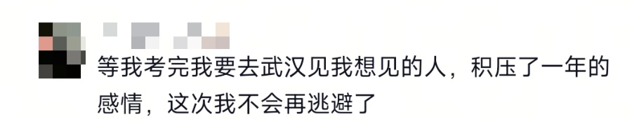 “等我考完研了，我就……”