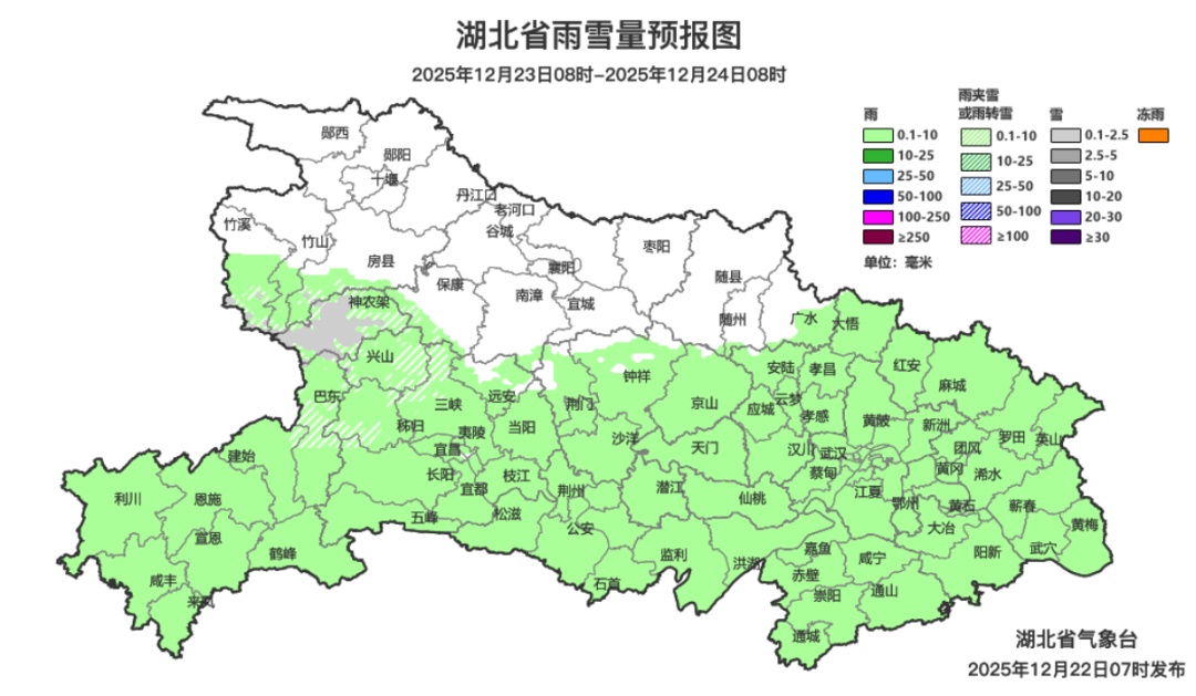 雨、雨夹雪、小雪来袭！湖北本周再迎冷空气