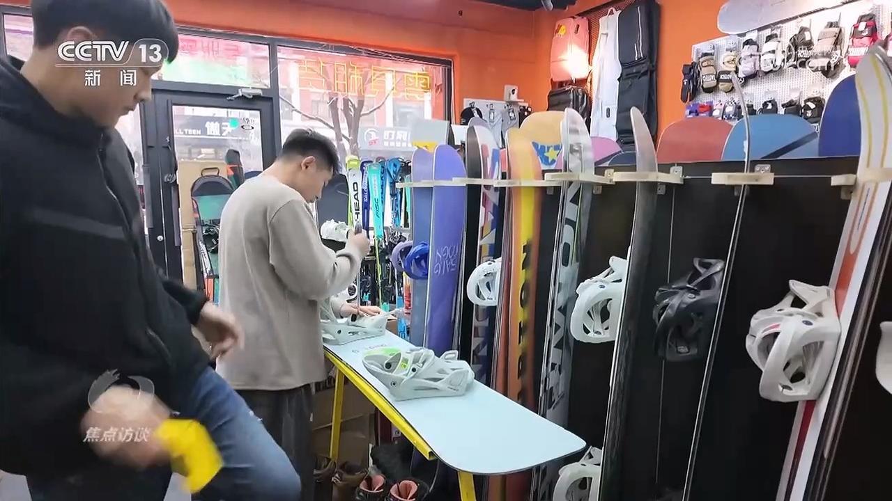 焦点访谈｜冰雪消费热背后，一条完善的冰雪经济产业链正在逐步形成