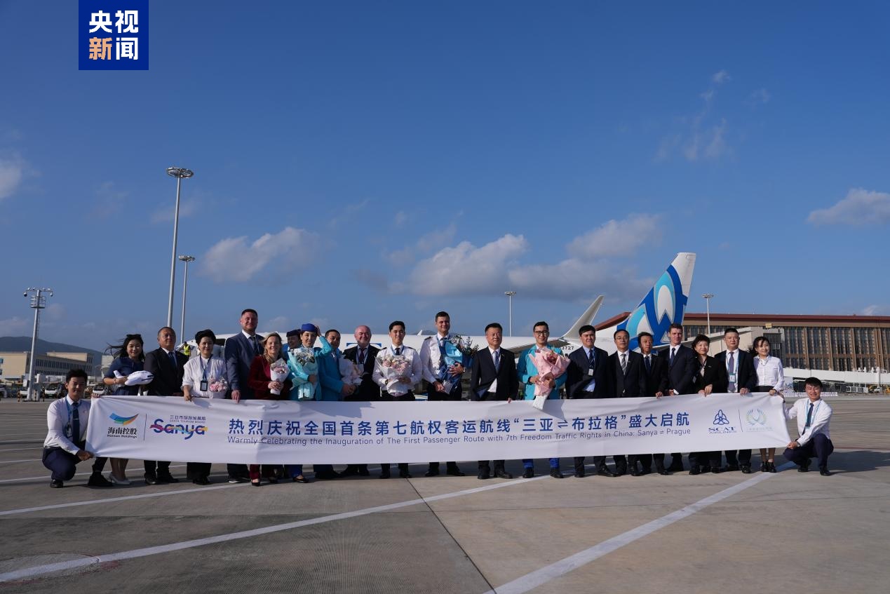 海南自贸港首条第七航权客运航线旅客顺利入境