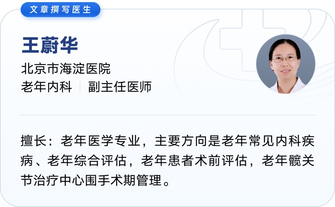 从脚下安全到跌倒正确处理，护佑家中老人安然过冬