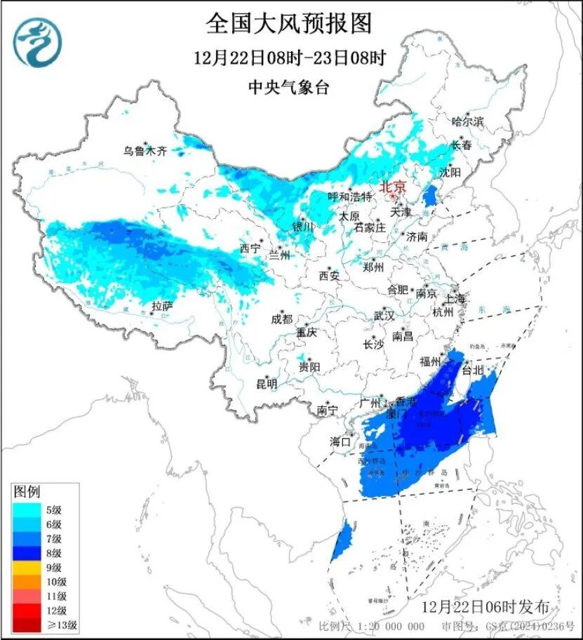 新一轮冷空气来了！全国大部降温4℃至6℃