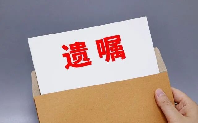 拿出了打印遗嘱和录像遗嘱，为何无效？