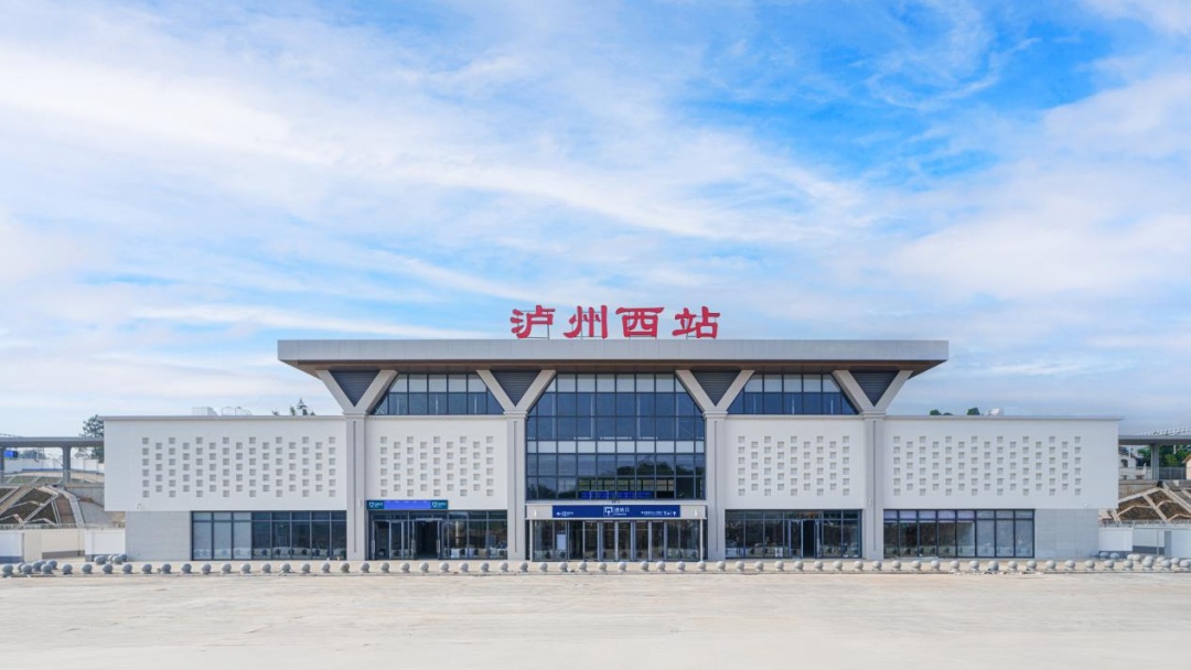 即将开通运营！隆泸叙铁路全线建成