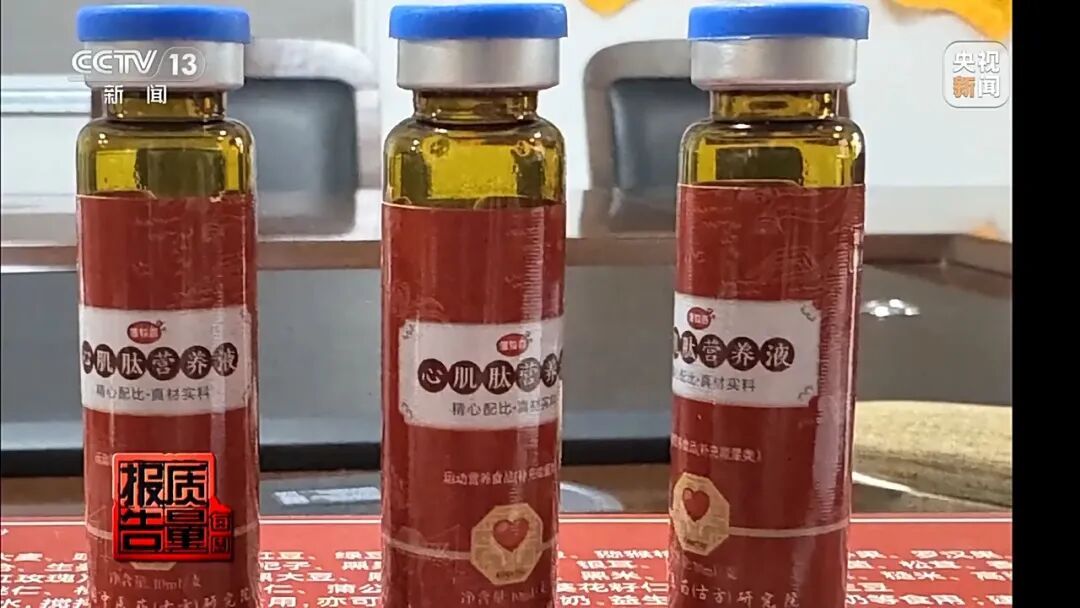 央视曝光！“免费鸡蛋”骗局掏空老人钱包，警惕这些套路，赶紧转给咱爸妈……