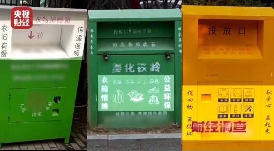 央视曝光：你买的“大牌尾货”，可能是别人穿过的