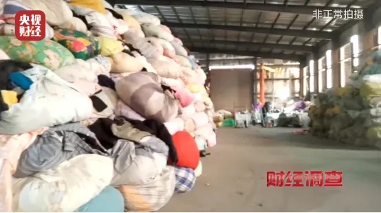 “微脏”“微瑕”？你买的“大牌尾货”，可能是别人穿过的！