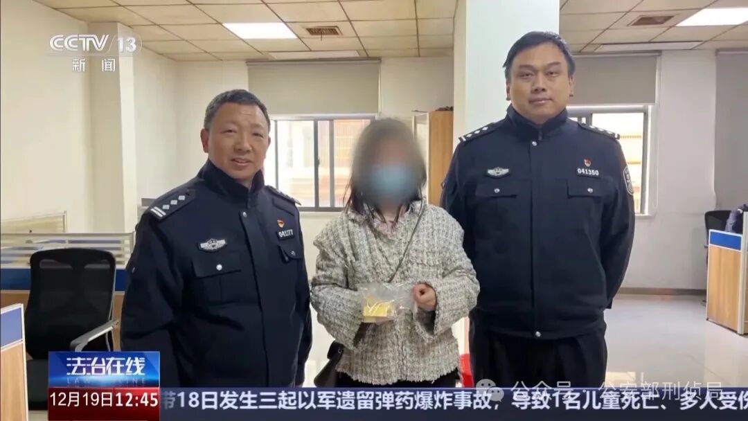 快递员多看一眼，茶叶里的金条保住了！