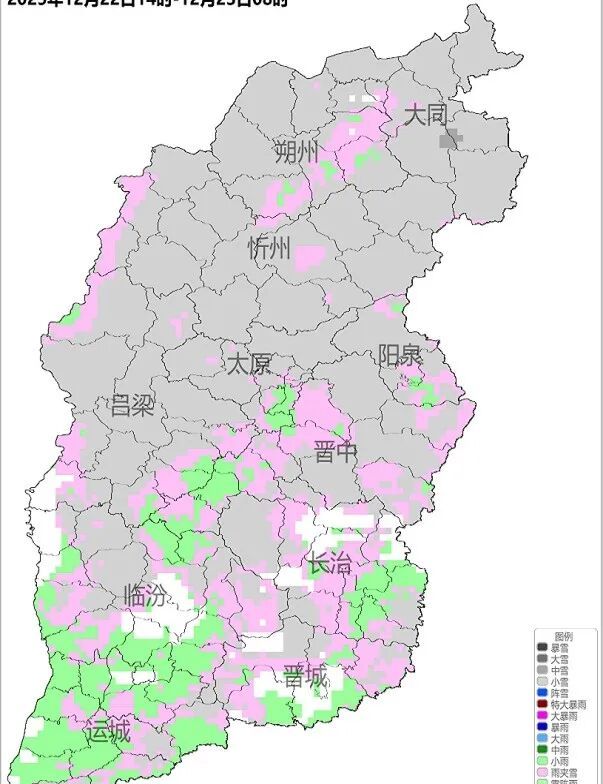 冬至后山西再降温！雨雪马上到…