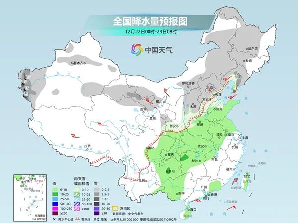 新一轮冷空气上线！小雪！雨夹雪！四川局地气温低至3℃
