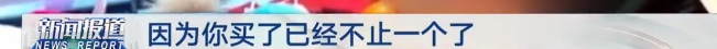 10万块的金手镯？上海一女子爽快出手，但店员突然不卖了...