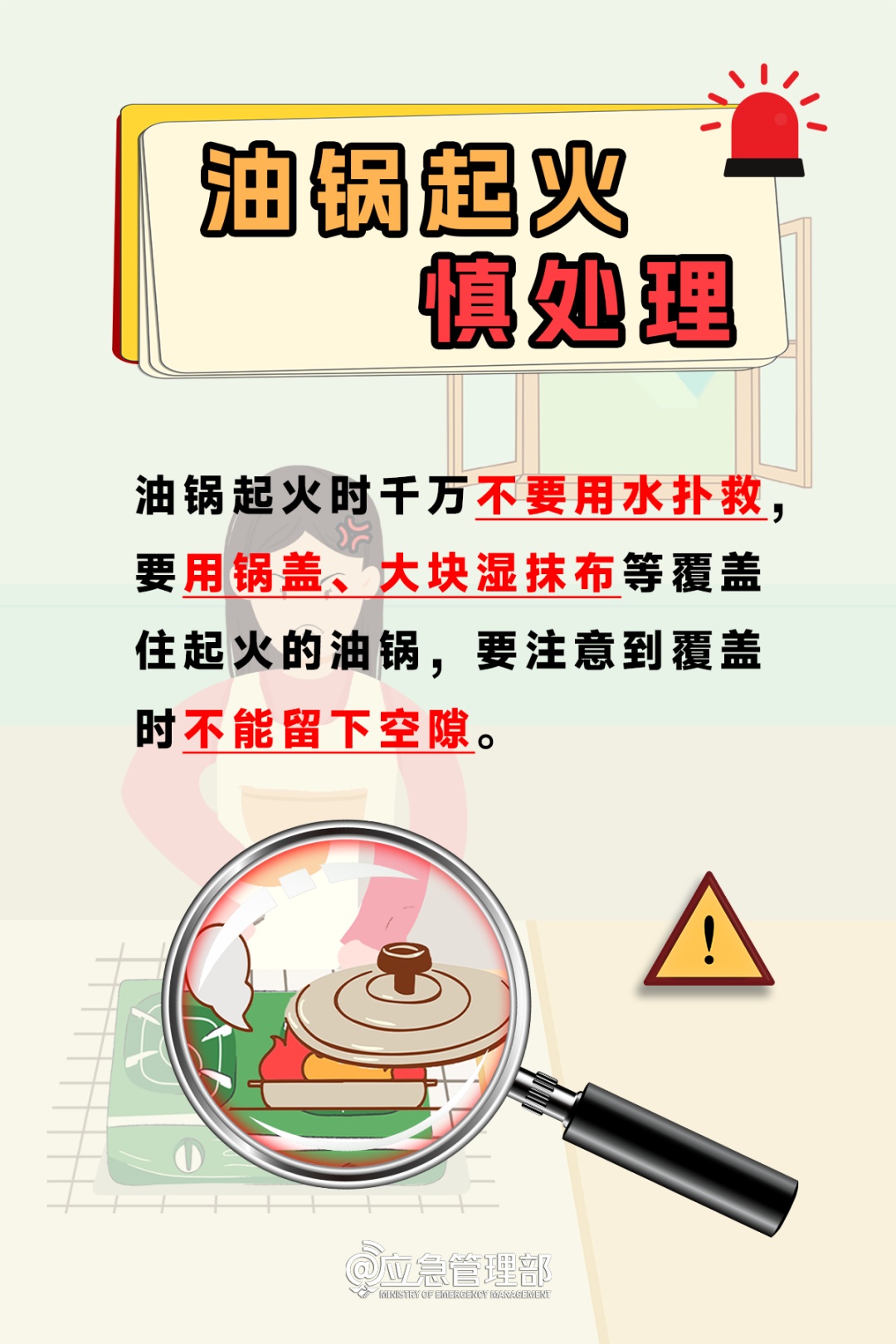 女子盛热油时，碗体突然炸裂、热油飞溅，导致身上多处被烫伤！这种碗很多家庭都有