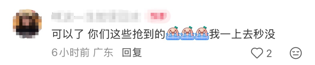 抢不到！深圳知名奶茶店突发！“基本卖空了……”