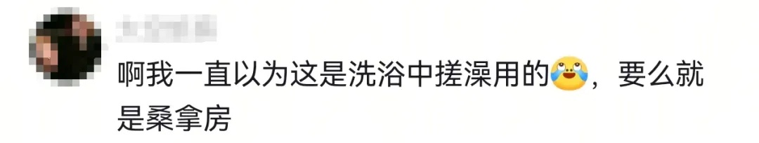 这种盐突然卖爆！宣称“高端”实则不宜食用！专家紧急提醒→