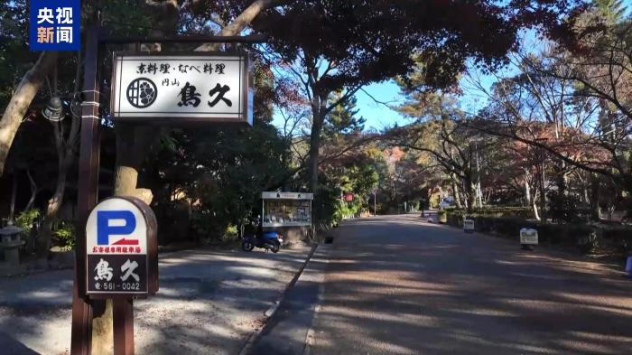 高市错误言论影响日本多地旅游业