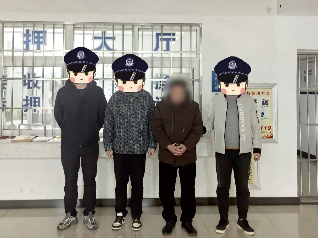 3名“传销骨干”被烟台警方刑拘！
