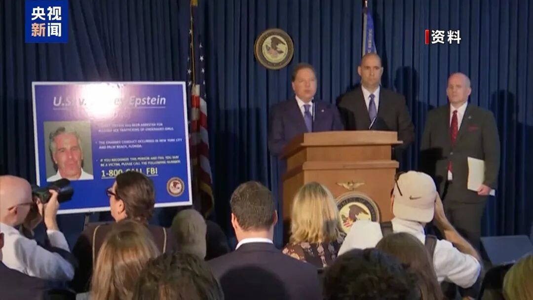 爱泼斯坦案将继续公开更多内容！受害者发声