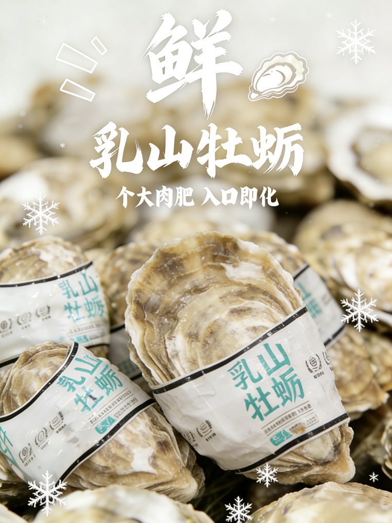 谁说冬天是淡季？看“鲁大壮”的冬日丰收图鉴！