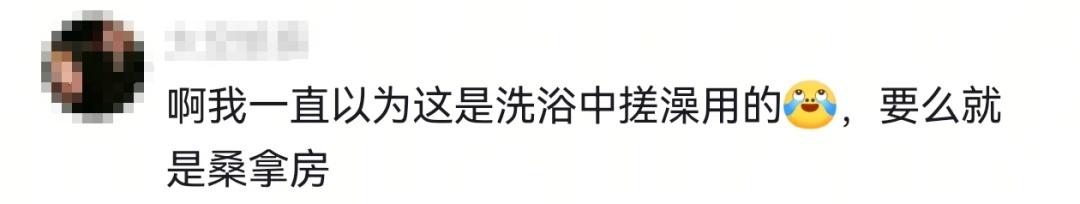 突然卖爆！“玫瑰盐”实则不宜食用，专家紧急提醒