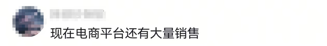 突然卖爆！“玫瑰盐”实则不宜食用，专家紧急提醒