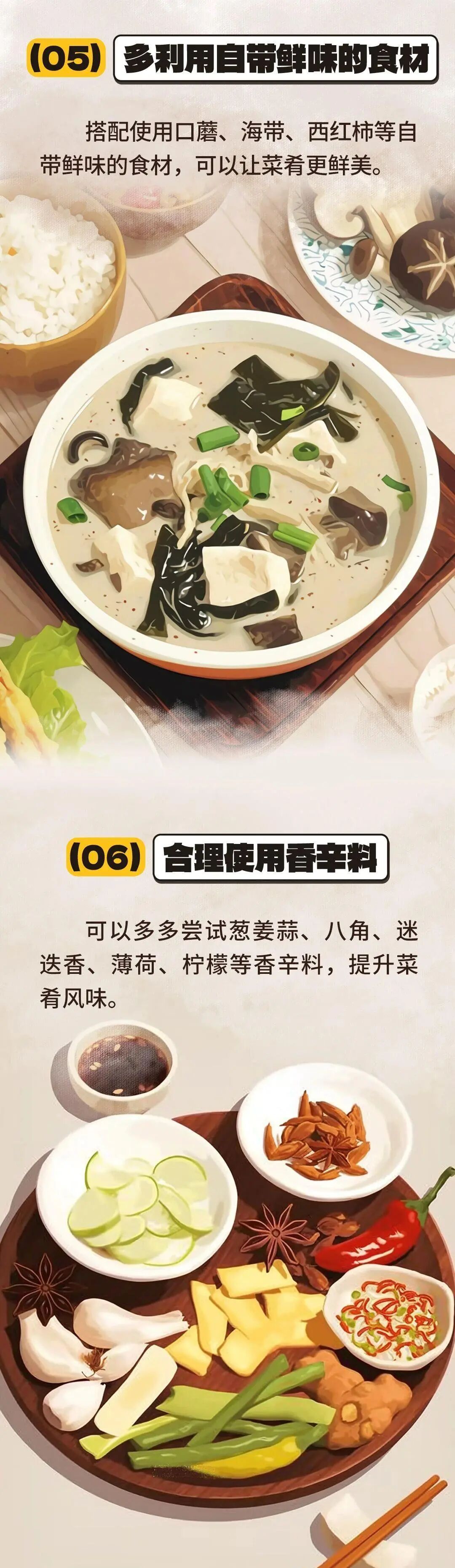 吃这6类素菜约等于在“喝油”！很多人天天吃却不知道