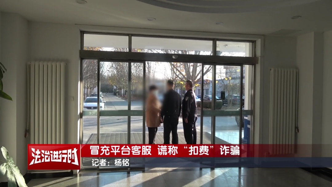 女子在反诈电话的反复警告下，仍被骗走17万！北京警方：追回！