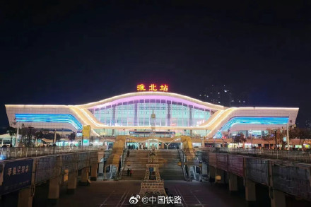 G7777次列车，出发！